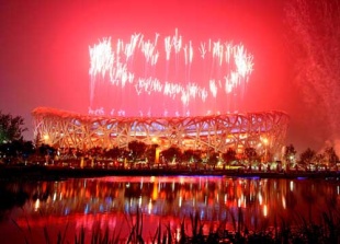 Espectacular cerimonia de clausura